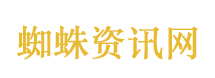 鹿晗真破音